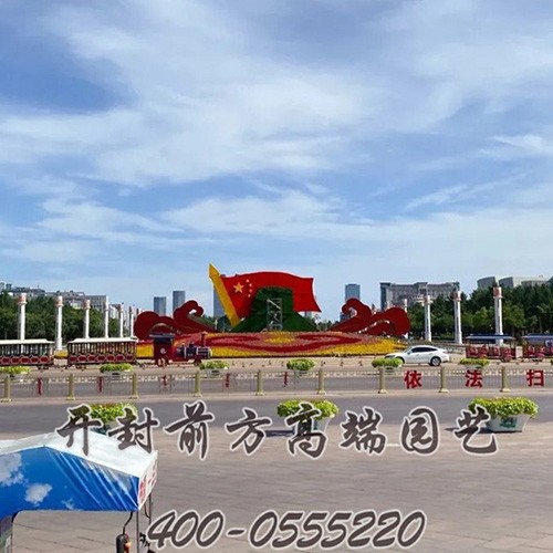 康巴什區(qū)雙駒廣場(chǎng)立體花壇-前方高端園藝