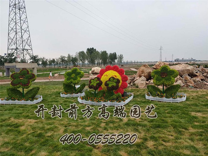 第六屆石家莊市旅游發(fā)展大會-前方高端園藝